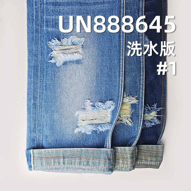 七彩底红边牛仔布|12安(oz)全棉竹节右斜纹牛仔布|赤耳丹宁|七彩红边|牛仔裤 时尚外套 夹克面料