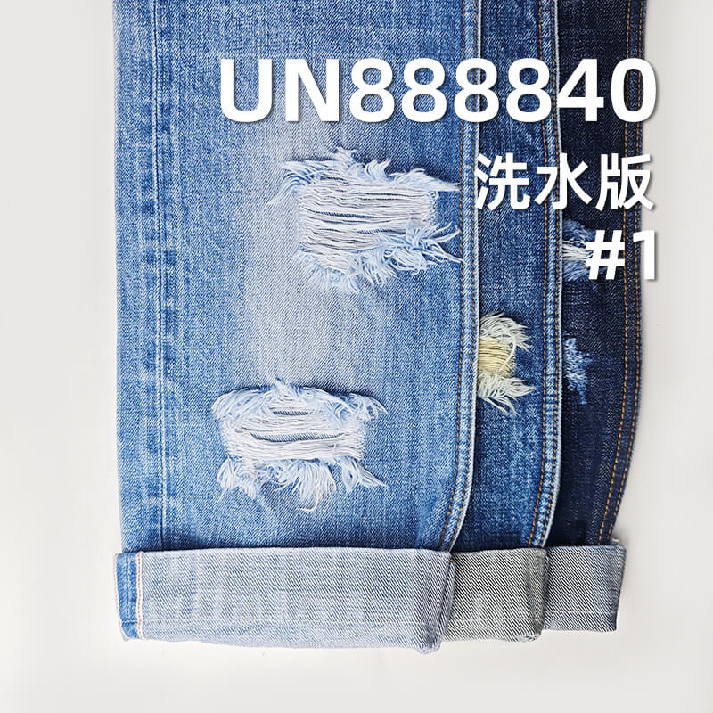 横竖竹节红边牛仔布|14.5安士(oz)全棉四片右斜色边牛仔|赤耳丹宁布|牛仔外套 牛仔裤 潮牌牛仔服饰面料