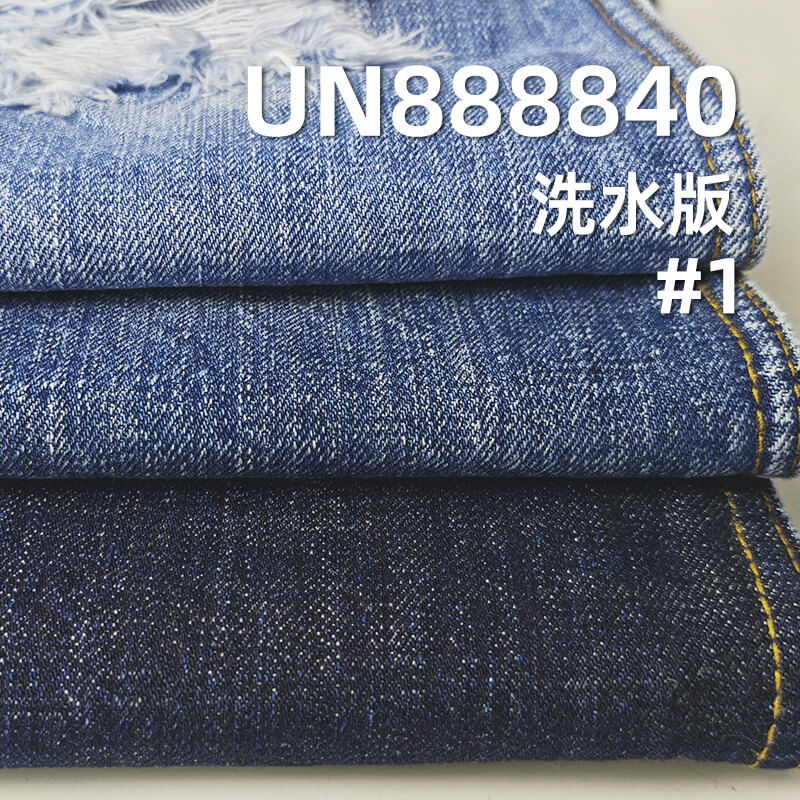 横竖竹节红边牛仔布|14.5安士(oz)全棉四片右斜色边牛仔|赤耳丹宁布|牛仔外套 牛仔裤 潮牌牛仔服饰面料