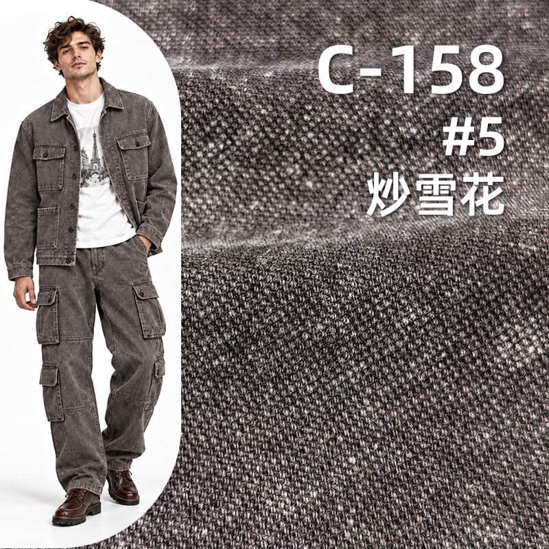 珠地硫化染色布|360g/m2全棉双经单纬帆布|可洗褪|工装夹克 潮牌长裤 箱包面料