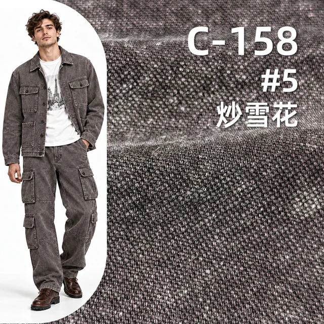 珠地硫化染色布|360g/m2全棉双经单纬帆布|可洗褪|工装夹克 潮牌长裤 箱包面料