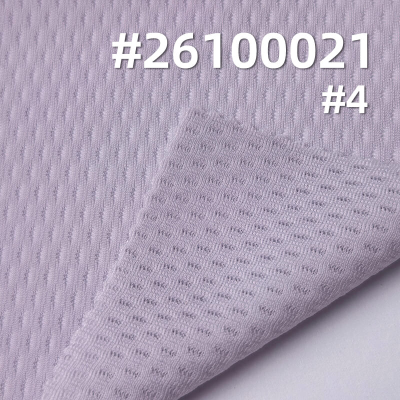 锦纶小眼步步高|160g/m²锦氨高弹针织布|冰感小网眼布|健身背心 瑜伽罩衫 篮球服 速干运动面料