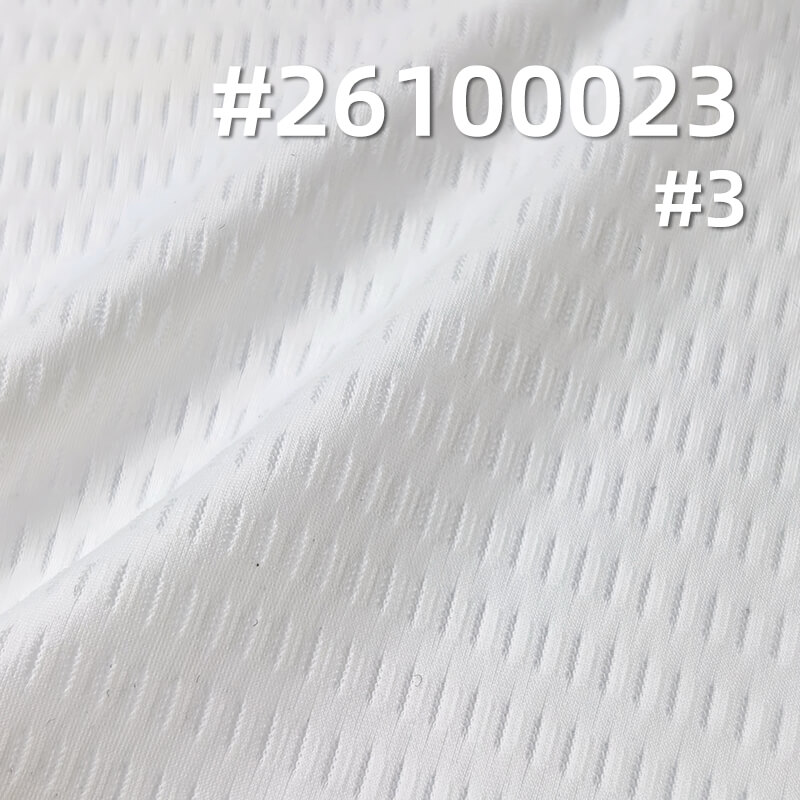 锦纶大眼步步高|165g/m² 锦氨高弹针织布|冰感网眼布|鸟眼布|健身服 蓝球服 训练服 速干运动面料