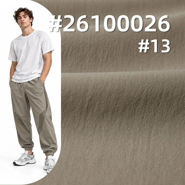 麻感锦纶双经平|165g/m²锦氨高弹冰感针织布|速干运动服 瑜珈服 跑步服 健身服面料