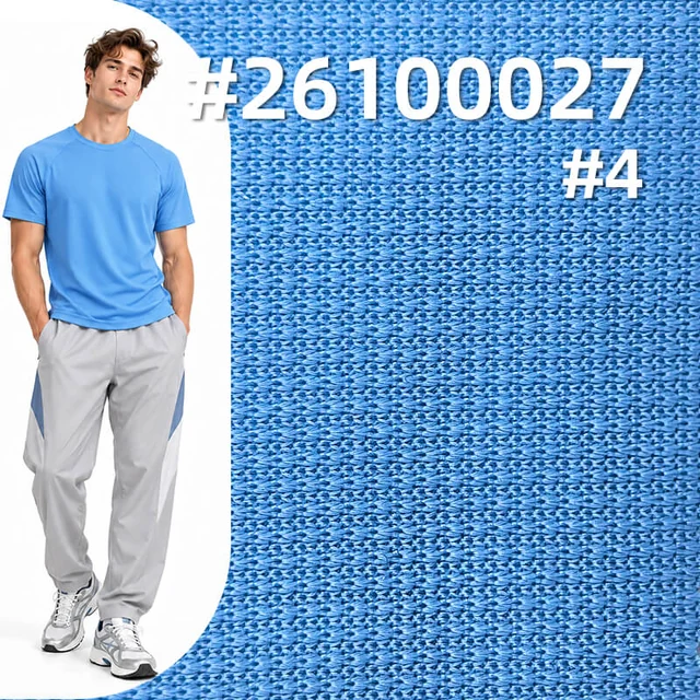 锦纶小米粒|185g/m²锦氨高弹针织布|瑜伽服 健身服 polo衫 速干运动面料