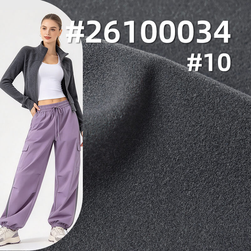 LULU锦纶高弹抓毛布|220g/m²锦氨针织布|裸感亲肤|瑜伽服 健身服 打底衫 秋冬运动面料