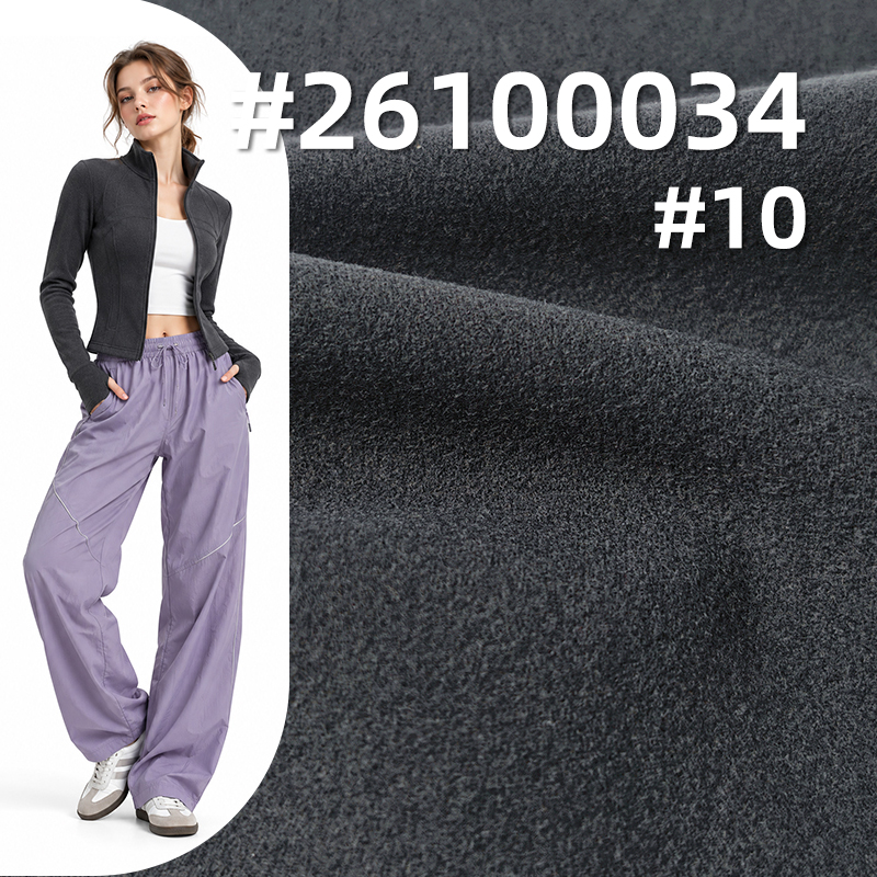 LULU锦纶高弹抓毛布|220g/m²锦氨针织布|裸感亲肤|瑜伽服 健身服 打底衫 秋冬运动面料