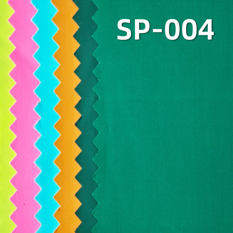 消光涤塔夫|61g/m2涤纶防水PU染色布|风衣 户外服 羽绒服面料 SP-004