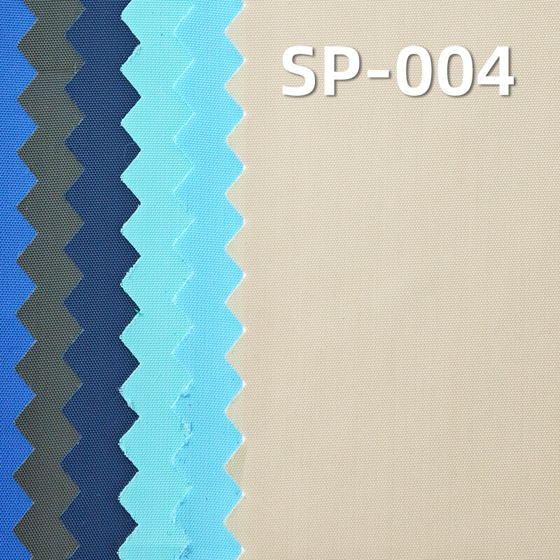 消光涤塔夫|61g/m2涤纶防水PU染色布|风衣 户外服 羽绒服面料 SP-004