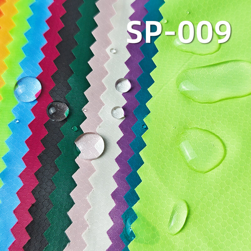 尼龙峰巢格染色布|50g/m2锦纶油光防水布料|皮肤衣 轻量户外服面料 SP-009