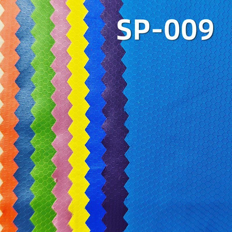 尼龙峰巢格染色布|50g/m2锦纶油光防水布料|皮肤衣 轻量户外服面料 SP-009