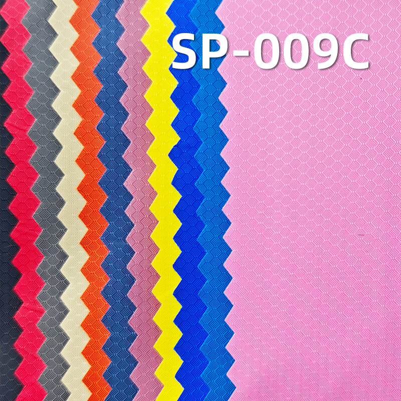 尼龙峰巢格染色布|51g/m2锦纶PU防水布料|皮肤衣 轻量户外服饰面料 SP-009C