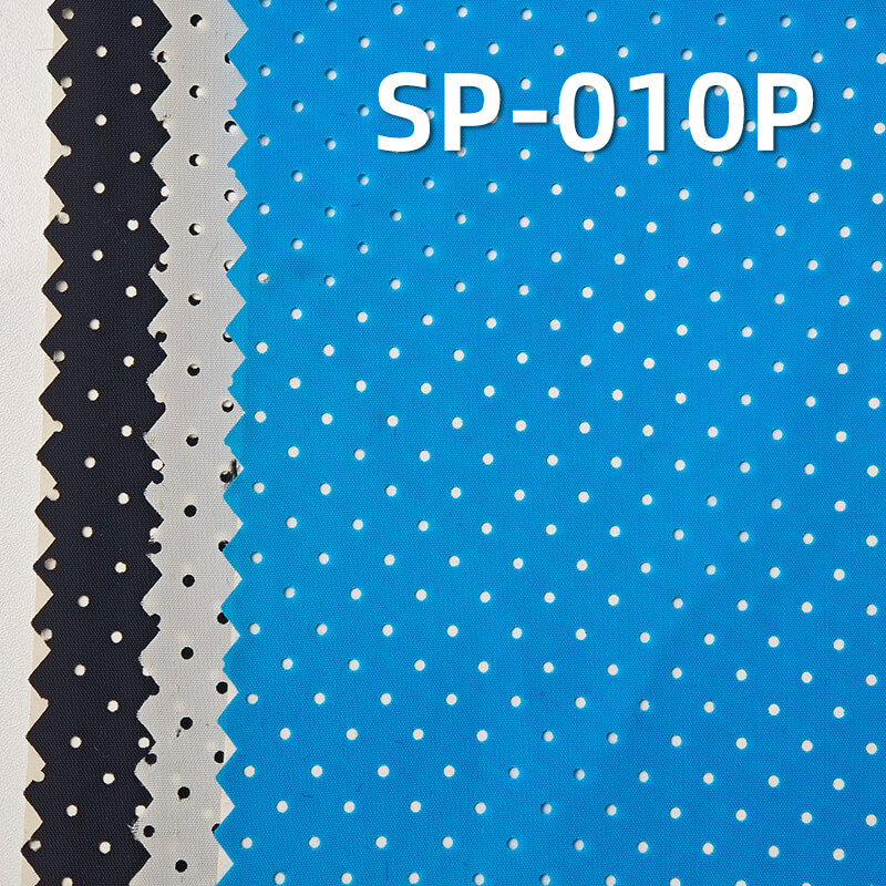 310T消光尼丝纺|63g/m²尼龙染色布|PU 防水+冲孔|外套 夹克 户外服面料 SP-010P